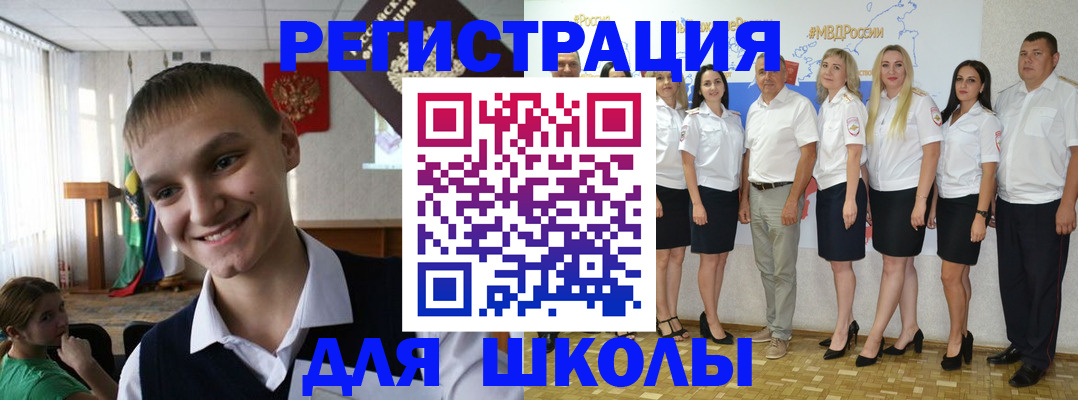 временная регистрация в квартире в Переславль-Залесском