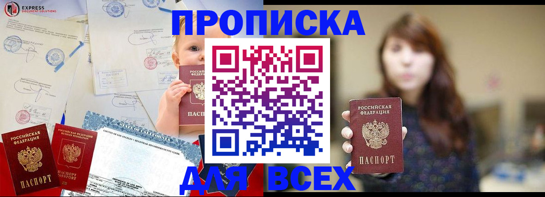 пропишу в квартире в Переславль-Залесском